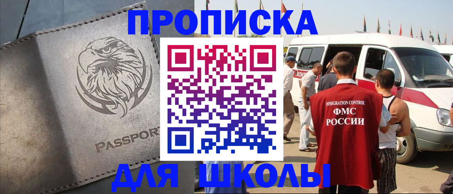 временная регистрация 2025 в Киржаче