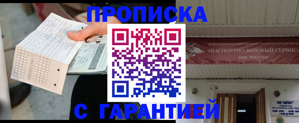 найти адрес прописки в Киржаче