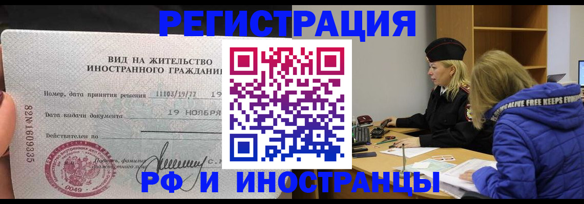 регистрация в Киржаче